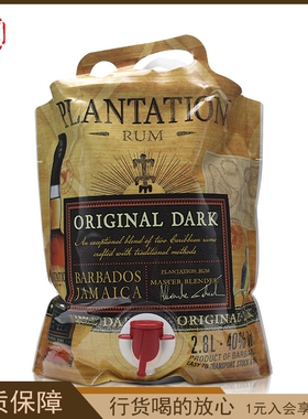 蔗园黑朗姆酒 PLANTATION RUM 洋酒巴巴多斯进口烈酒 行货2800ml