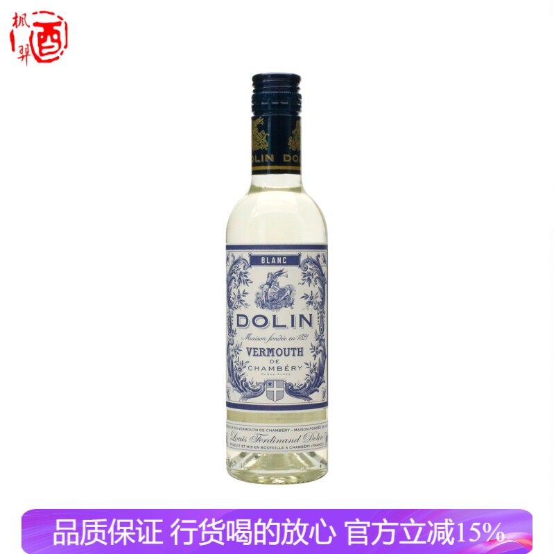 DOLIN VERMOUTH督林白威末开胃酒 法国洋酒 进口威末杜凌375ml