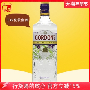 哥顿金酒杜松子金酒琴酒鸡尾酒 Gordons 700ml金汤力gin英国进口