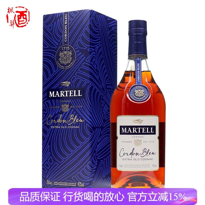 法国行货洋酒 Martell 马爹利蓝带干邑白兰地 特醇陈年干邑白兰地