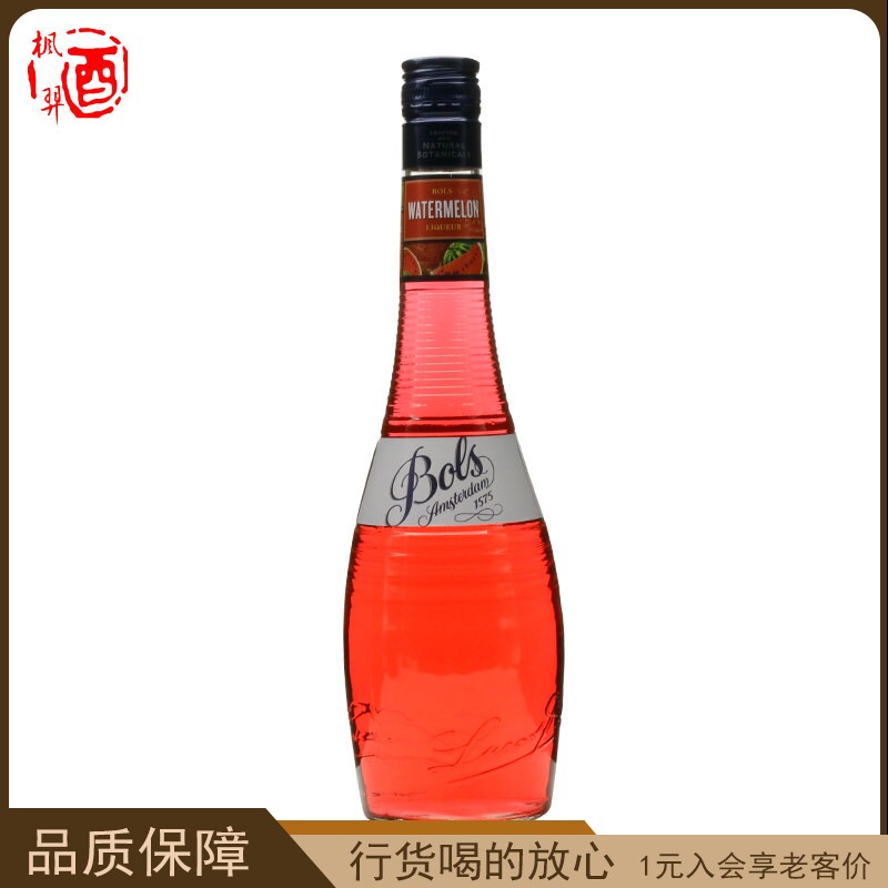 BOLS波士西瓜味利口酒 配制酒 鸡尾酒调酒荷兰进口洋酒 行货700ml