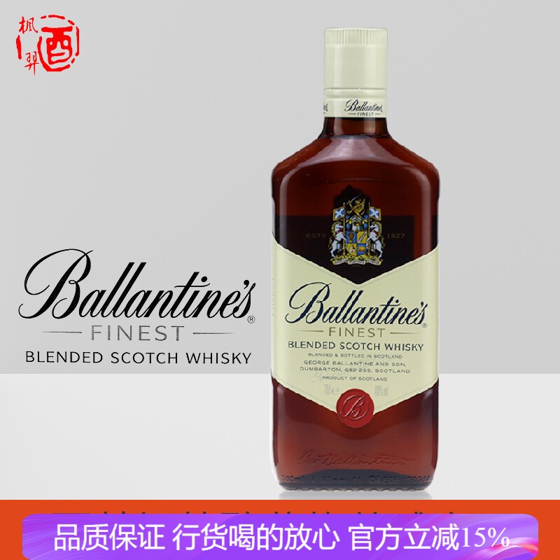 百龄坛特醇威士忌 基酒烈酒洋酒进口 Ballantine's Finest 行货