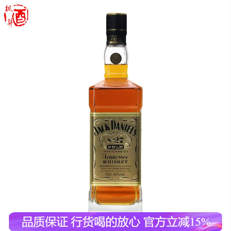 洋酒 美国原装进口 杰克丹尼田纳西州威士忌700ml Jack Daniel's