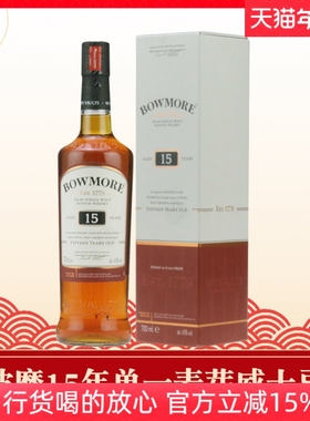 洋酒烈酒 波摩15年单一麦芽威士忌 BOWMORE 达克斯艾莱岛700ml
