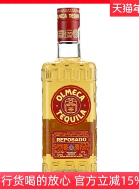 洋酒奥美加金龙舌兰酒 OLMECA TEQUILA 墨西哥原装 特基拉酒基酒