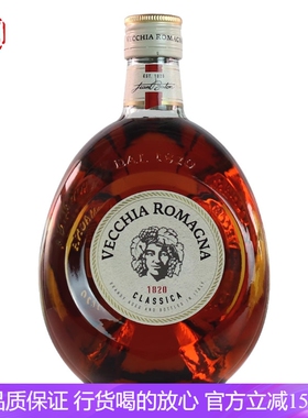 伟杰罗马白牌经典白兰地 意大利进口洋酒 Vecchia Romagna 700ml