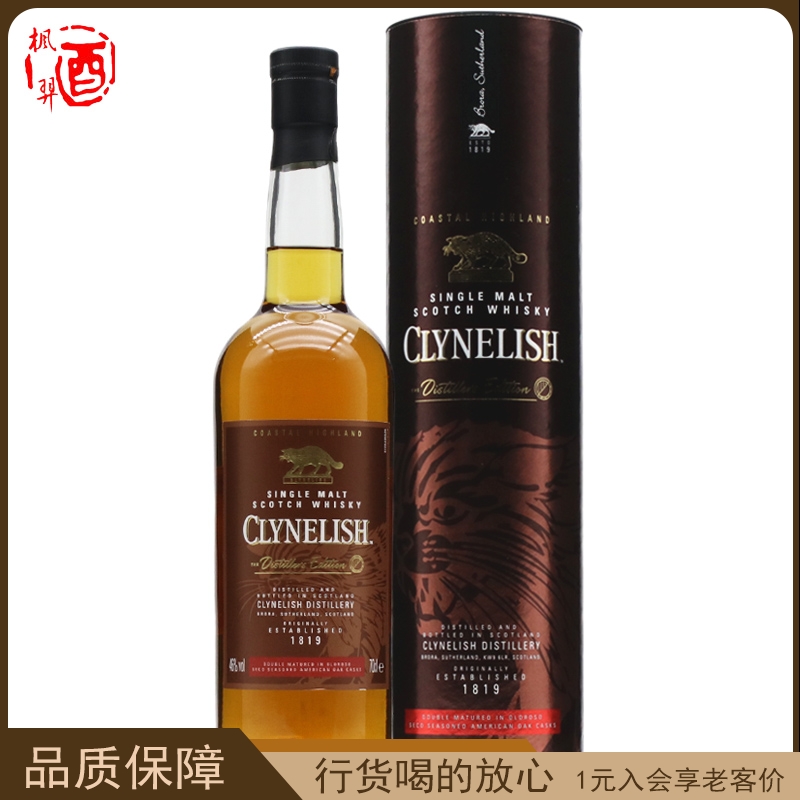 英国单一麦芽威士忌克里尼利基