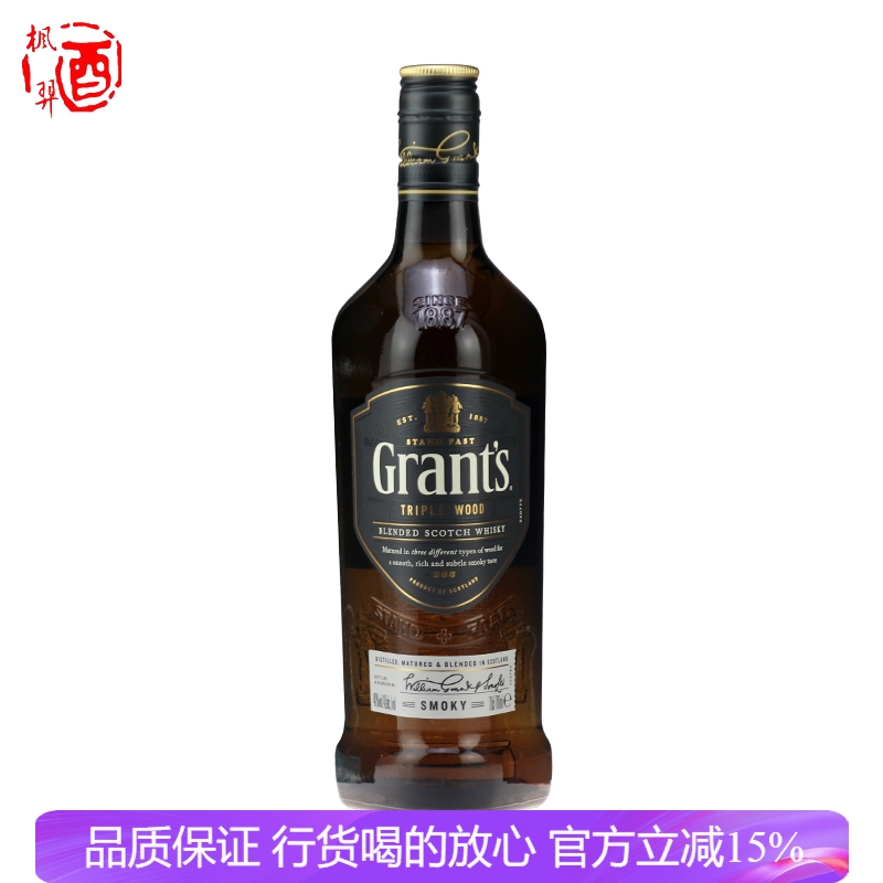 格兰陈酿英国进口泥煤