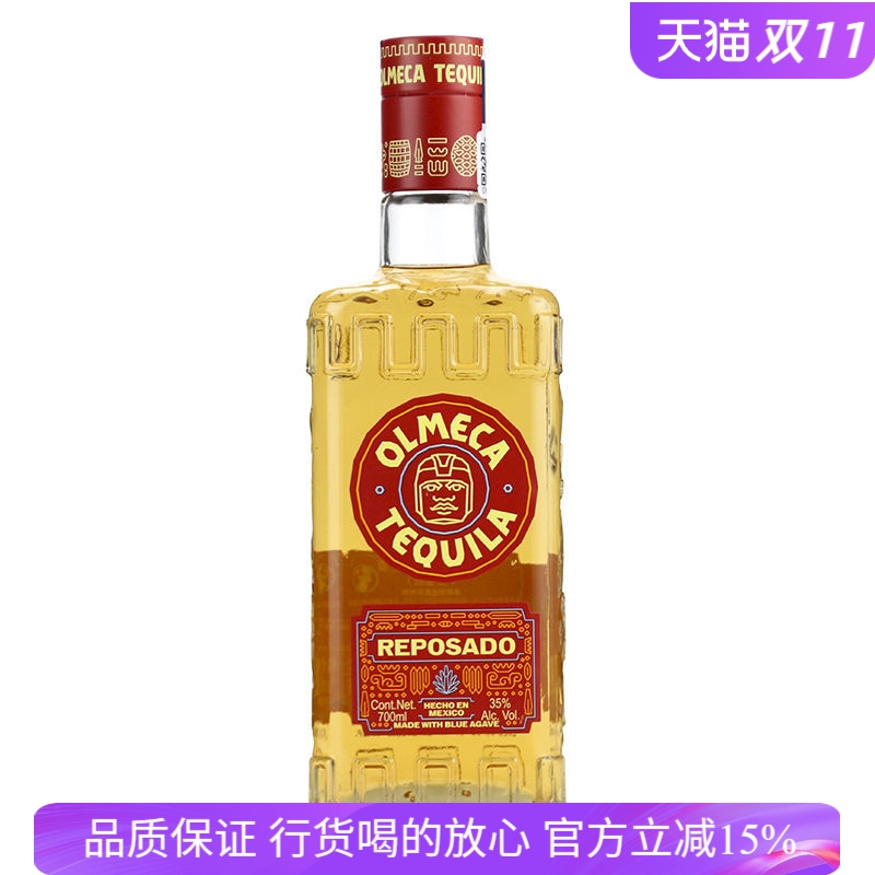洋酒奥美加金龙舌兰酒 OLMECA TEQUILA 墨西哥原装 特基拉酒基酒