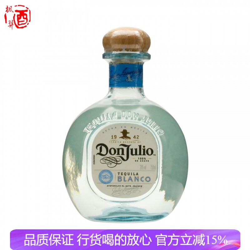 墨西哥750ml龙舌兰进口