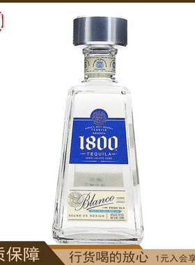 Jose Cuervo墨西哥豪帅1800典藏银龙舌兰基酒特基拉TEQUILA 750ml