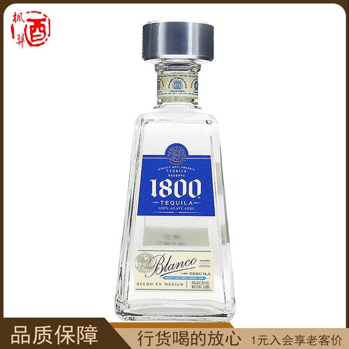 jose墨西哥豪帅1800龙舌兰基酒