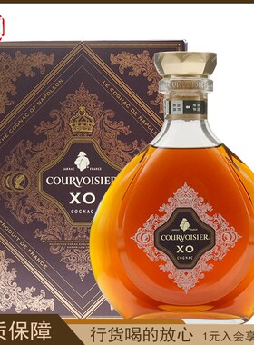 拿破仑XO馥华诗干邑白兰地法国原装进口洋酒调酒烈酒700ml