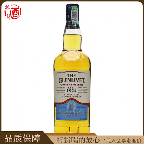 格兰威特甄选单一麦芽