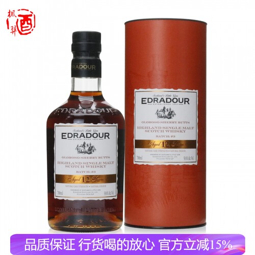 埃德拉多尔12年雪莉桶强 Edrdour batch#3单一麦芽苏格兰威士忌