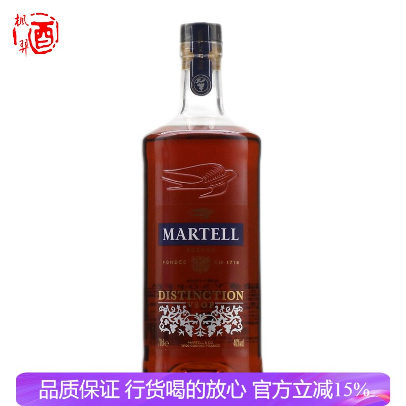 MARTELL 马爹利鼎盛vsop干邑白兰地 法国原装进口洋酒烈酒 700ml										