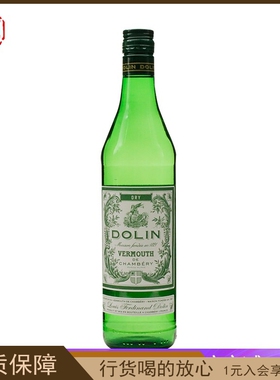进口洋酒 杜凌干味美思酒(加香葡萄酒) DOLIN DRY威末开胃酒