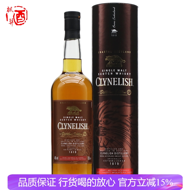 英国单一麦芽威士忌克里尼利基