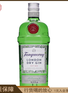 洋酒添加利金酒 英国添加利杜松子酒 TANQUERAY Gin 原装750ml