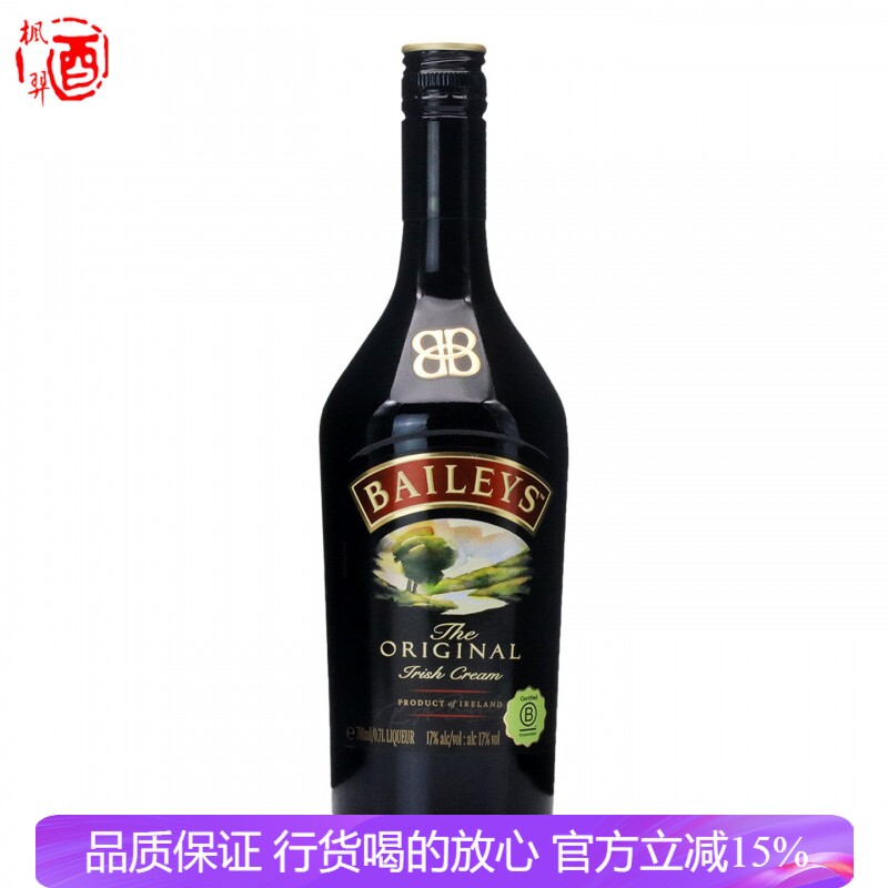 百利甜酒奶油利口酒 balieys原味 700ml 配制烘焙鸡尾酒进口洋酒