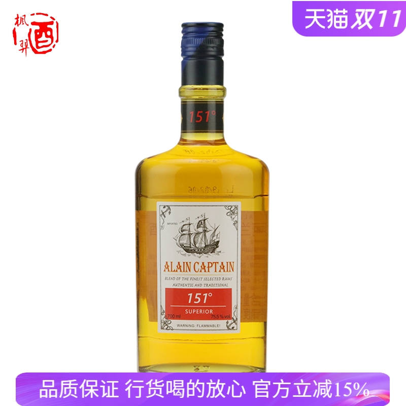 阿兰船长151朗姆酒 ALAIN CAPT 牙买加进口 配制酒调酒基酒洋酒