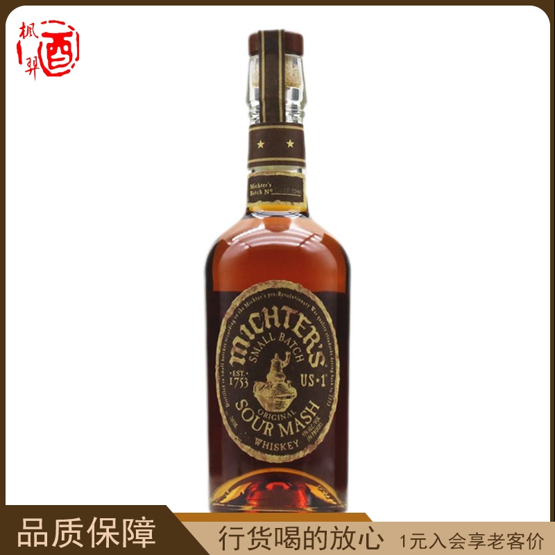 酩帝诗US*1 酸麦芽威士忌 Michter's US*1 Sour Mash美国原装进口