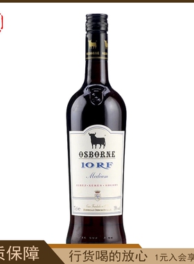 敖司堡10艾芙甜雪利酒利口葡萄酒 Osborne洋酒雪莉酒 行货750ml
