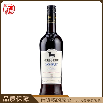 敖司堡10艾芙甜雪利酒利口葡萄酒 Osborne洋酒雪莉酒 行货750ml