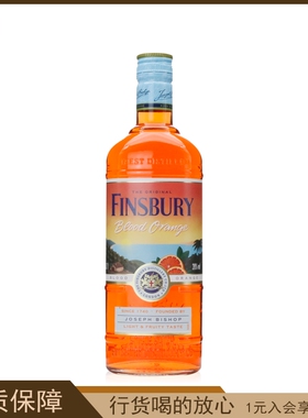 英国原装进口杜松子酒 FINSBURY芬柏利血橙金酒700ml 芬伯利