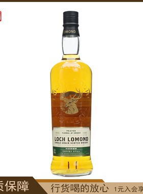 罗曼湖泥煤味单一谷物苏格兰威士忌Loch Lomond Peated 洋酒行货