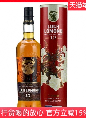 罗曼湖12年牛年限量版苏格兰单一麦芽威士忌Loch Lomond洋酒