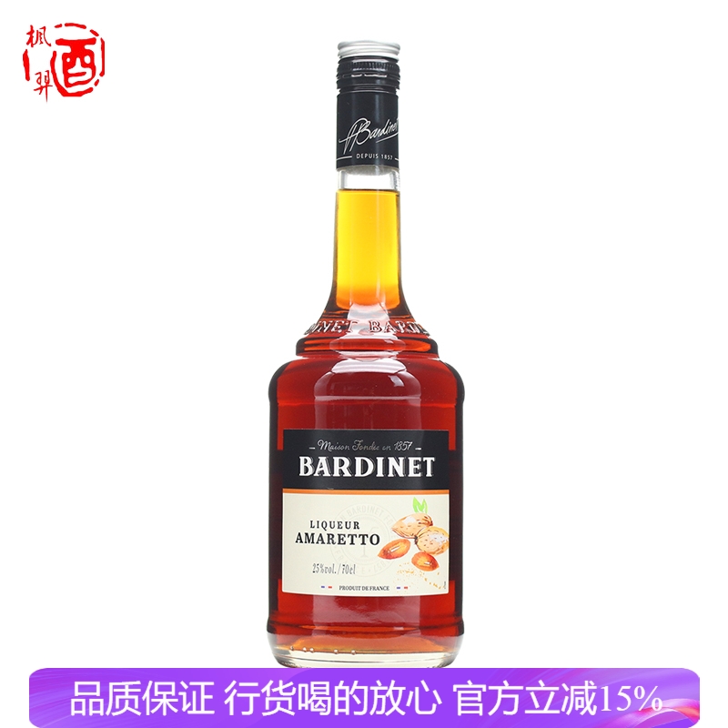 Bardinet必得利苦杏仁味力娇酒 法国进口 鸡尾酒调酒烘焙 700ml