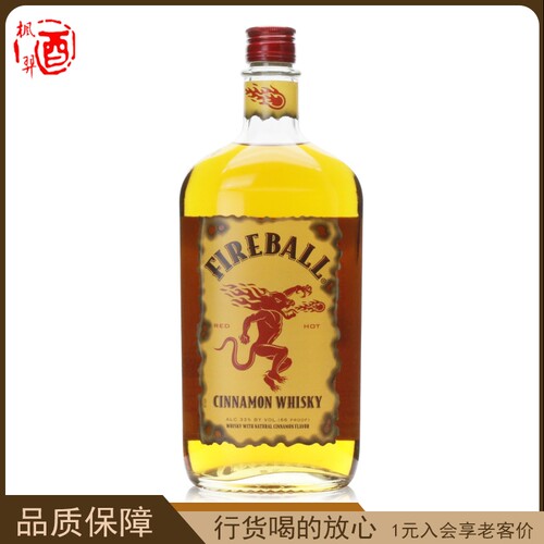 火龙肉桂味威士忌 配制酒Fireball Cinnamon Whisky进口洋酒基酒