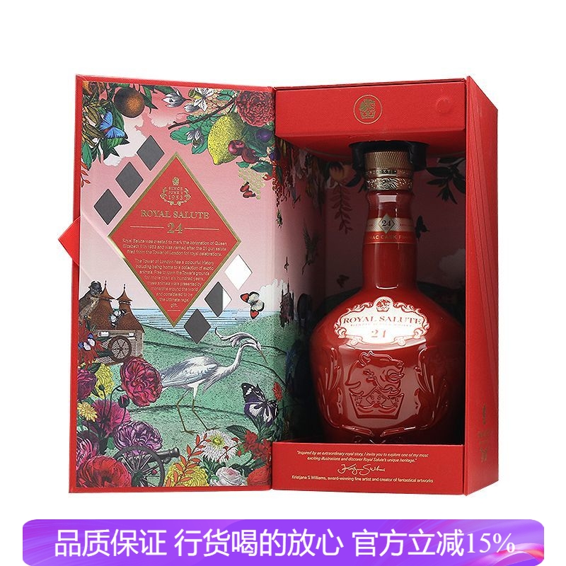 原装进口24年HOUSEOFMCCALLUM