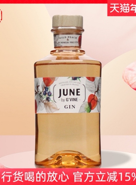 纪恩桃香金酒 配制酒 JUNE GVINE杜松子酒 法国原装进口洋酒烈酒