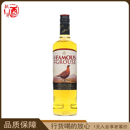 洋酒英国威雀调配烈酒700ml