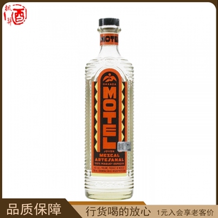 墨途梅斯卡尔酒(蒸馏酒)MOTEL 墨西哥进口行货洋酒 原装进口750ml