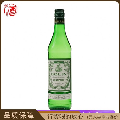 进口洋酒 杜凌干味美思酒(加香葡萄酒) DOLIN DRY威末开胃酒