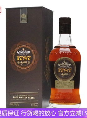 安高天娜1787 15年朗姆酒 ANGOSTURA CARIBBEAN RUM原装进口洋酒