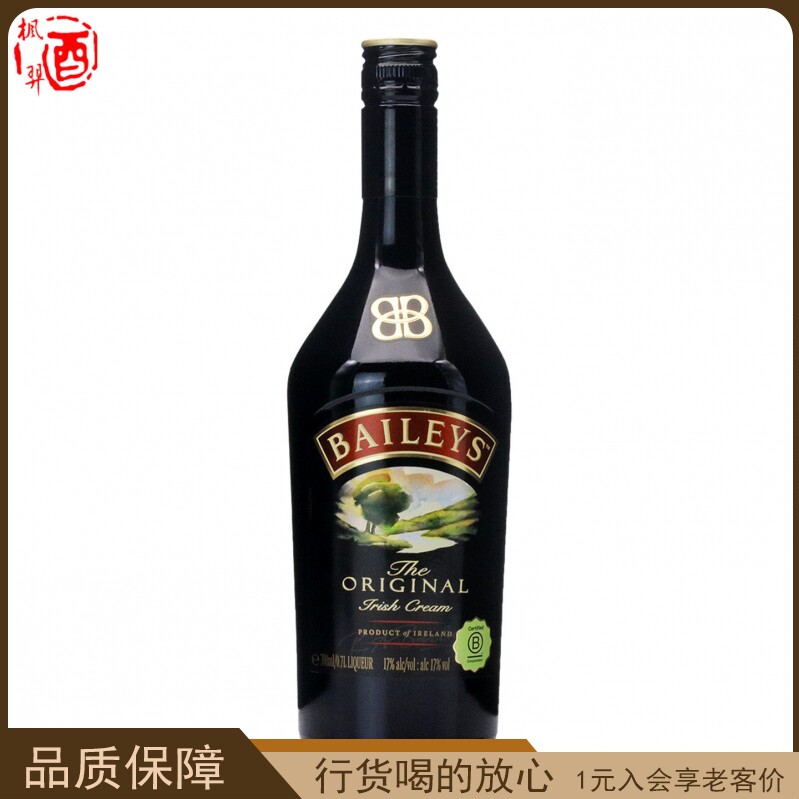 百利甜酒奶油利口酒 balieys原味 700ml 配制烘焙鸡尾酒进口洋酒