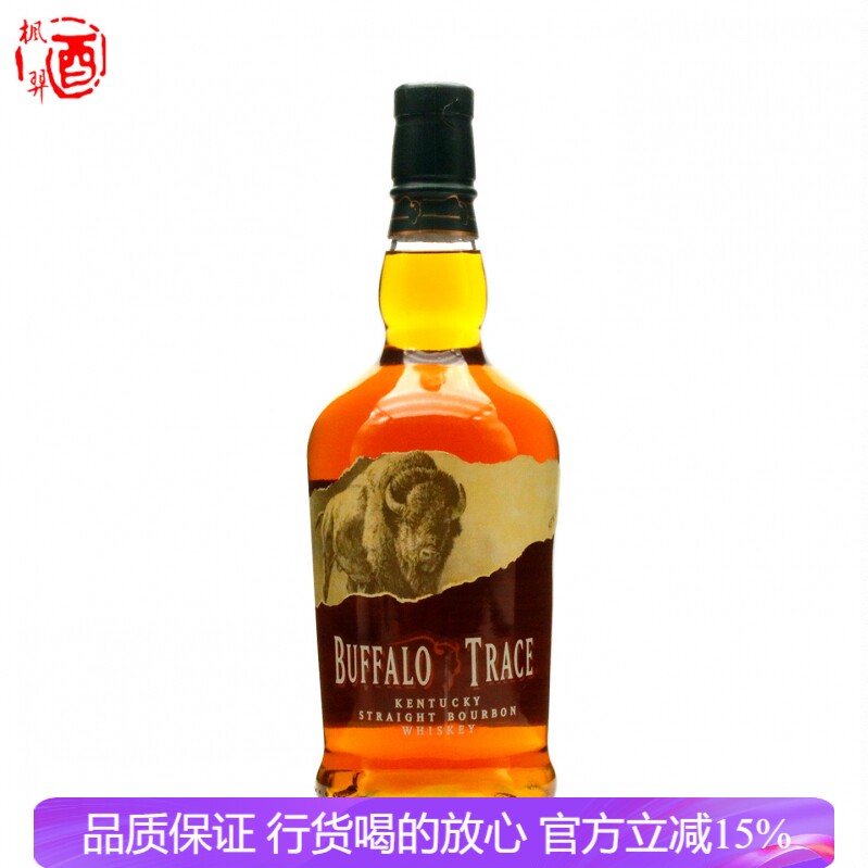 水牛足迹/野牛仙踪肯塔基波本威士忌 美国 Buffalo Trace 750ml