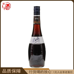 BOLS波士咖啡味利口酒 配制酒 鸡尾酒调酒荷兰进口洋酒 行货700ml