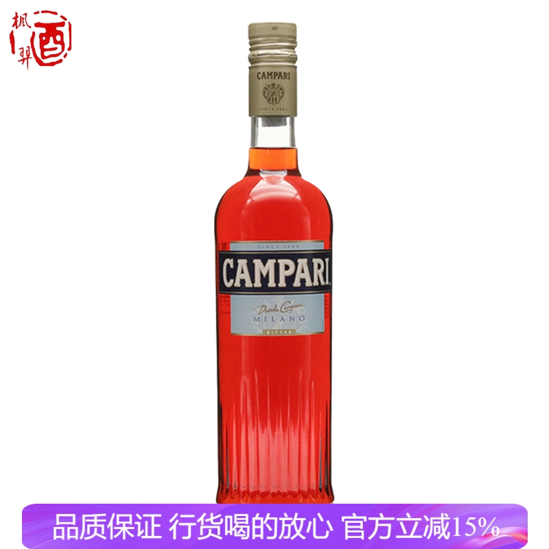 意大利金巴利苦味利口酒