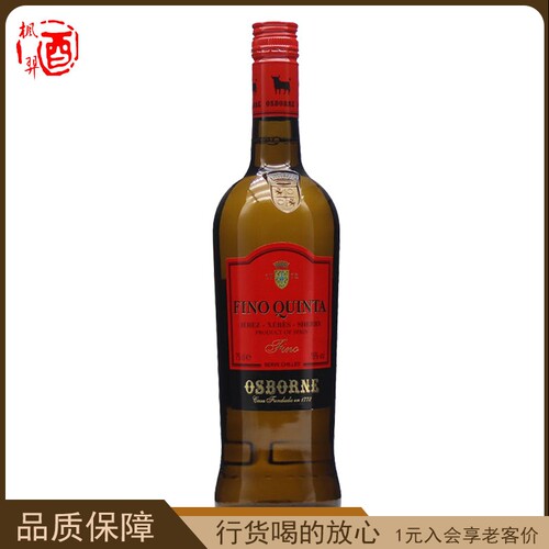 敖司堡菲诺坤塔雪利酒葡萄酒利口酒干型 西班牙进口洋酒行货750Ml