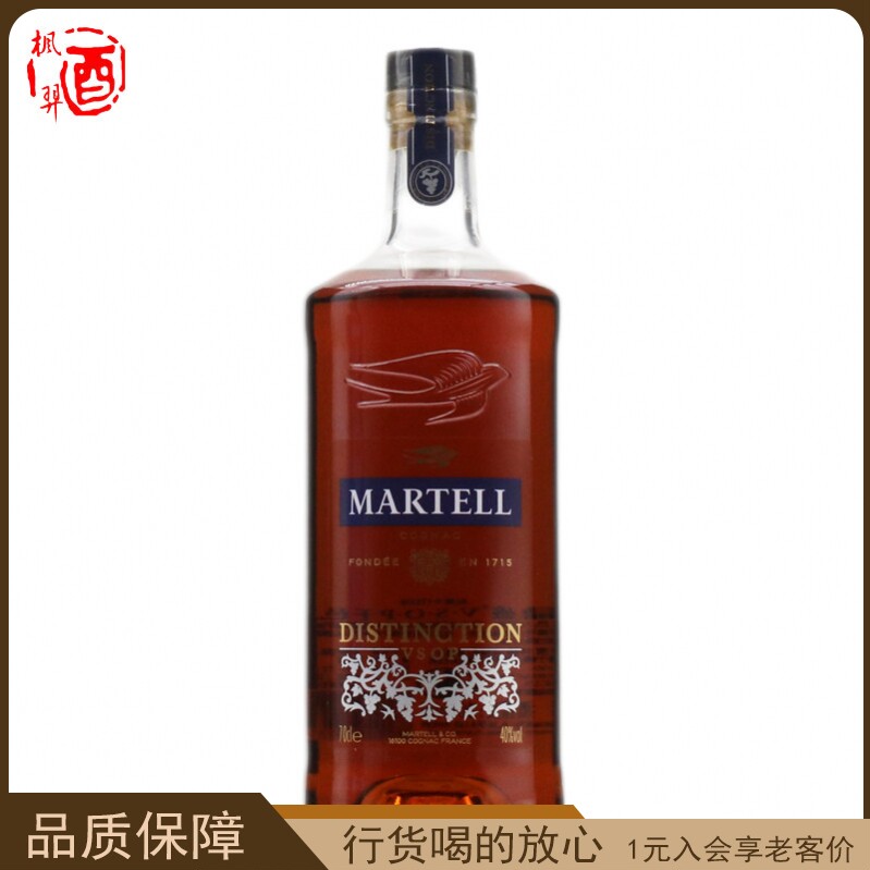MARTELL 马爹利鼎盛vsop干邑白兰地 法国原装进口洋酒烈酒 700ml图片