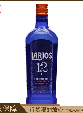 Larios拉里欧12金酒杜松子酒700ml洋酒 进口西班牙