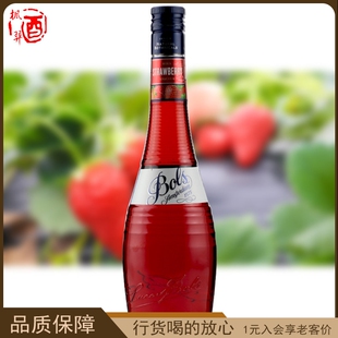LIQUEUR鸡尾酒调酒基酒 BERRY 荷兰波士草莓味力娇酒BOLS STRAW