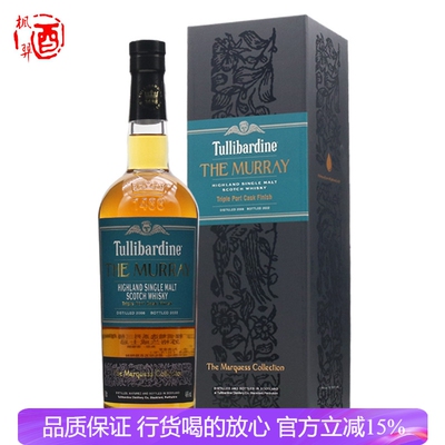 杜丽巴汀穆雷精选系列三桶单一麦芽苏格兰威士忌英国洋酒