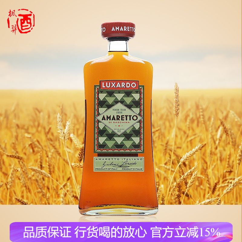 路萨朵迪萨杏仁力娇酒利口酒 LUXARDO 基酒意大利原装进口鸡尾酒