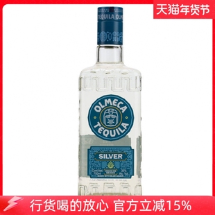 【洋酒】墨西哥奥美加银龙舌兰酒 OLMECA TEQUILA 700毫升